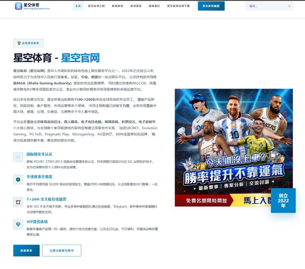 英格兰队世界杯2026前瞻：萨卡、赖斯与禁区保护解析