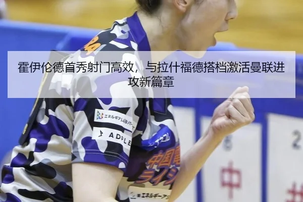 huo-yi-lun-de-shou-xiu-she-men-gao-xiao-yu-la-shen-fu-de-da-dang-ji-huo-man-lian-jin-gong-xin-pian-zhang-2-408.jpg