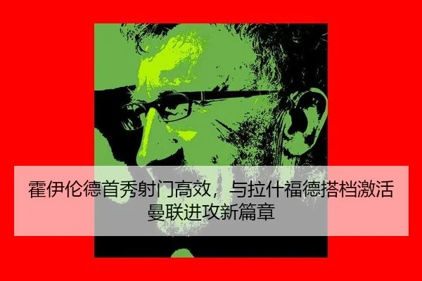 huo-yi-lun-de-shou-xiu-she-men-gao-xiao-yu-la-shen-fu-de-da-dang-ji-huo-man-lian-jin-gong-xin-pian-zhang-3-941.jpg